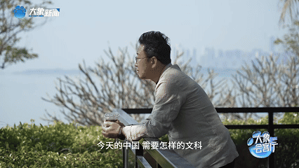大象会客厅 | 许子东：文科，能否握住AI时代的方向盘？