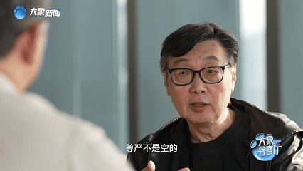 大象会客厅 | 许子东：文科，能否握住AI时代的方向盘？