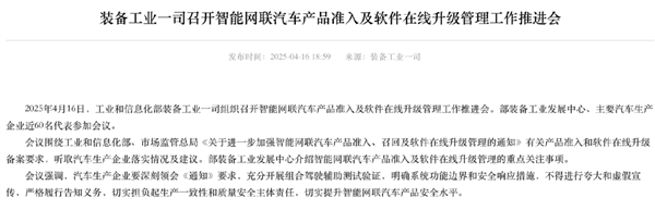 蒙眼狂奔的智驾要消停一阵子了