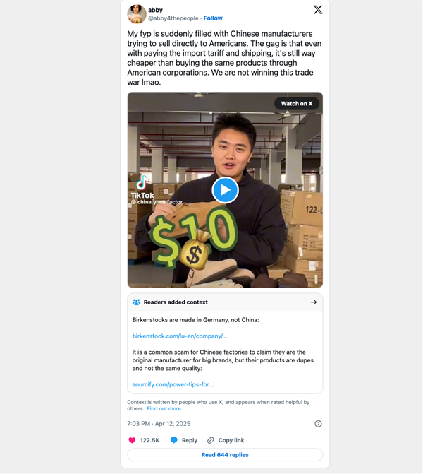 下载量仅次于ChatGPT！这个中国跨境电商一夜之间火爆美国