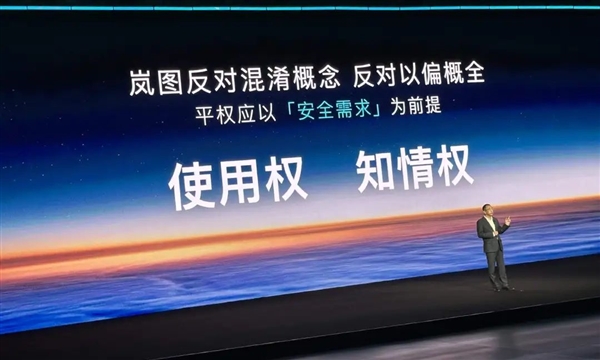 蒙眼狂奔的智驾要消停一阵子了