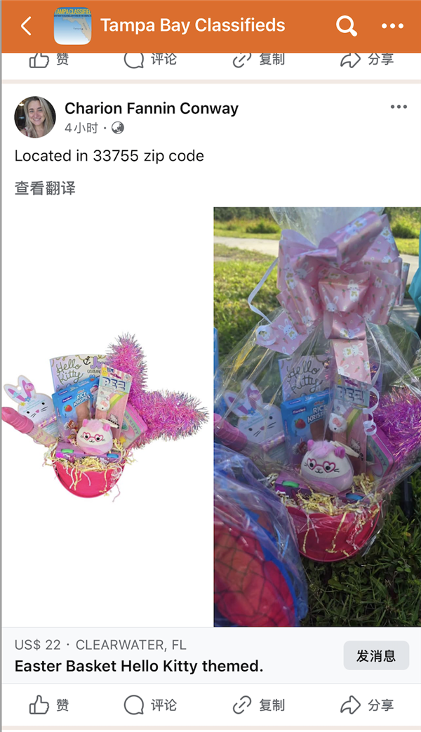 用户数超12亿的美版闲鱼：盘活了整个Facebook