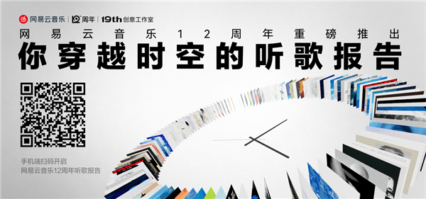 重磅！薛之谦成网易云音乐首位“扛把子” 陈奕迅分享量超1.5亿次