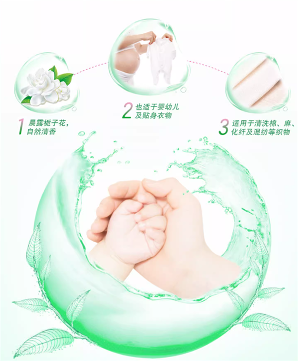 天然椰子油生产：超能双离子洗衣液3.6元/斤大促