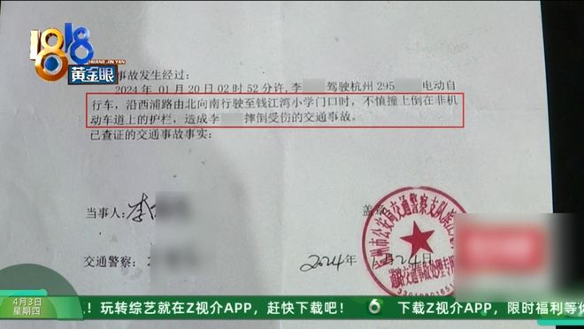 伤残十级，起诉三家都没告对：他们都在踢皮球