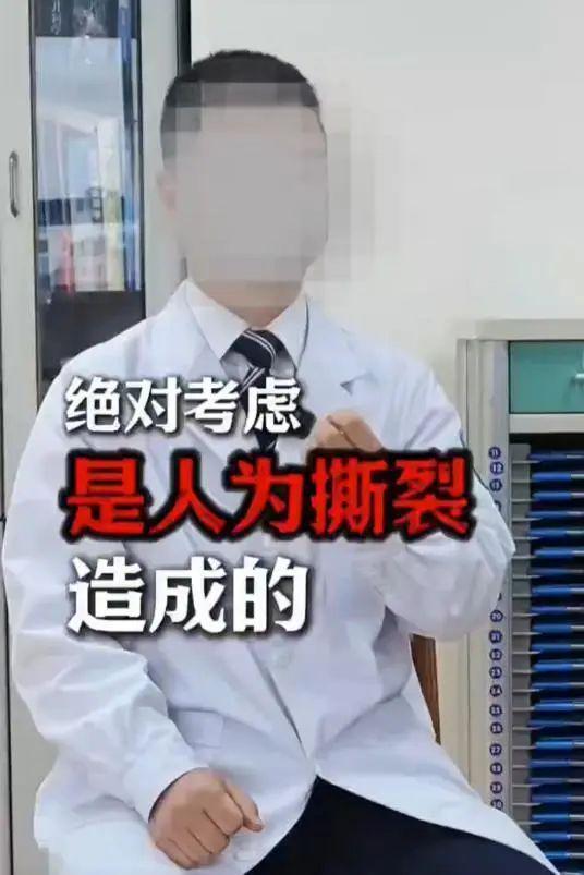 “身体多处撕裂，骨头露出”！3岁男童疑遭生父长期虐待，遭举报