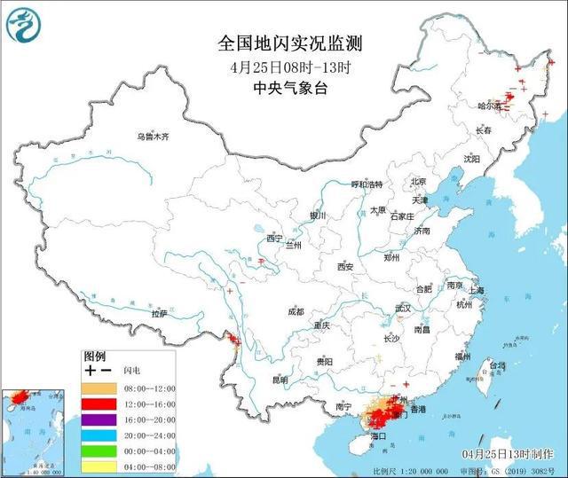 “闪了一下人没了”，官方紧急提醒
