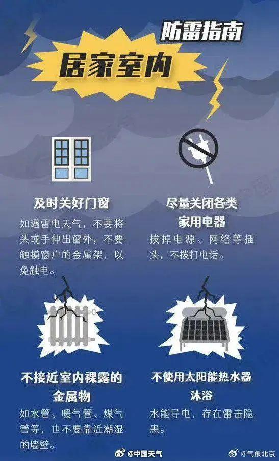 “闪了一下人没了”，官方紧急提醒