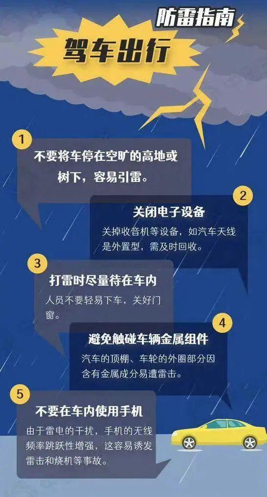 “闪了一下人没了”，官方紧急提醒