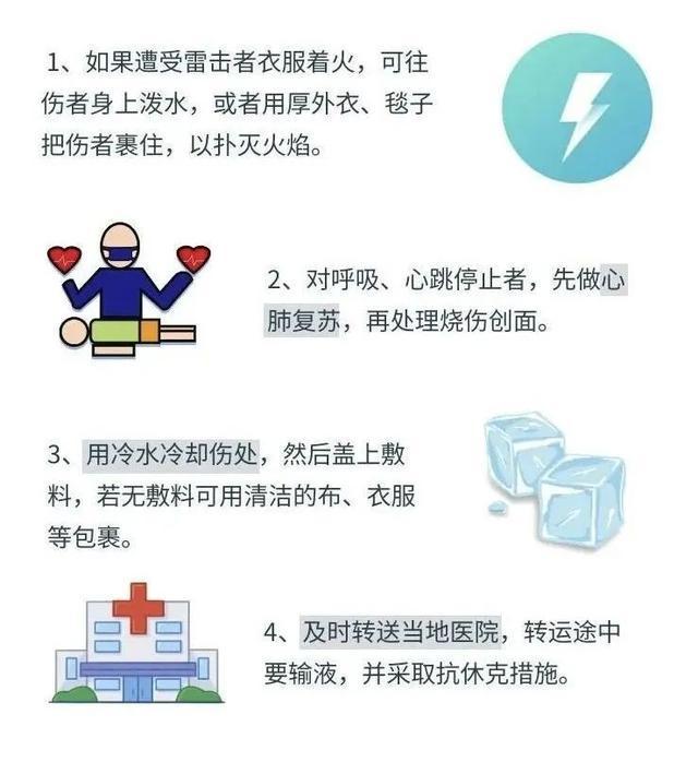 “闪了一下人没了”，官方紧急提醒