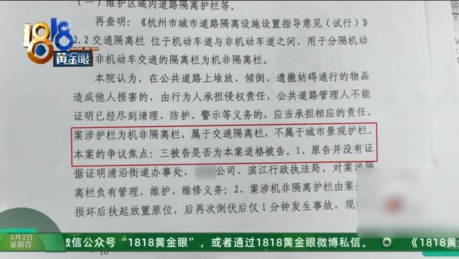 伤残十级，起诉三家都没告对：他们都在踢皮球