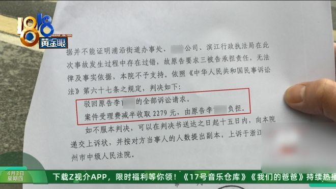 伤残十级，起诉三家都没告对：他们都在踢皮球