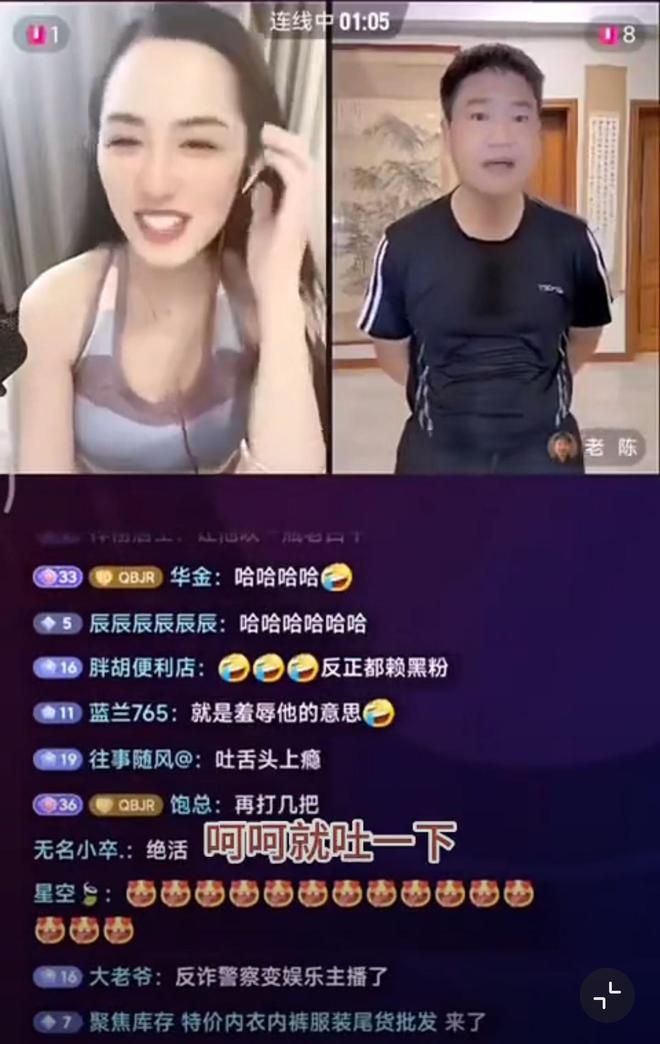 美女通缉犯，出狱后变网红，曾与反诈老陈连线PK，账号被封惹争议