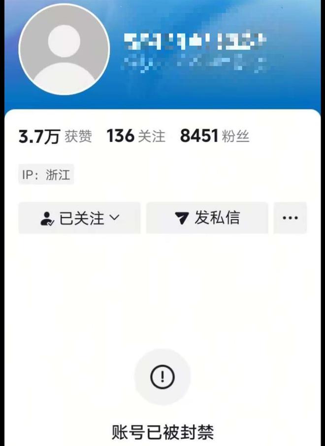 美女通缉犯，出狱后变网红，曾与反诈老陈连线PK，账号被封惹争议