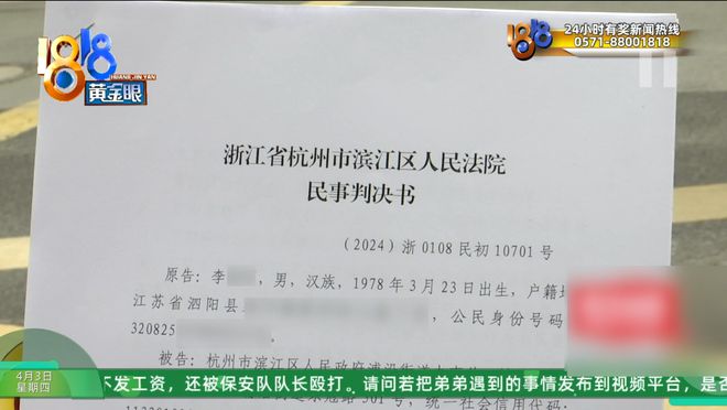 伤残十级，起诉三家都没告对：他们都在踢皮球