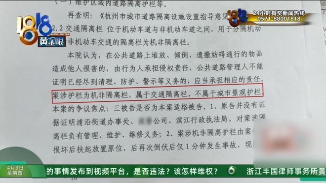 伤残十级，起诉三家都没告对：他们都在踢皮球
