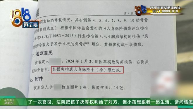 伤残十级，起诉三家都没告对：他们都在踢皮球