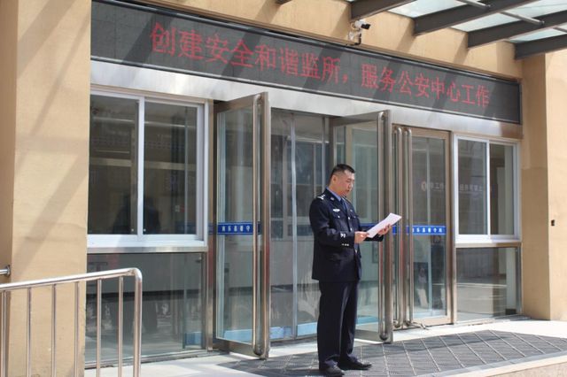 南乐县检察院对社区矫正对象开展警示教育活动