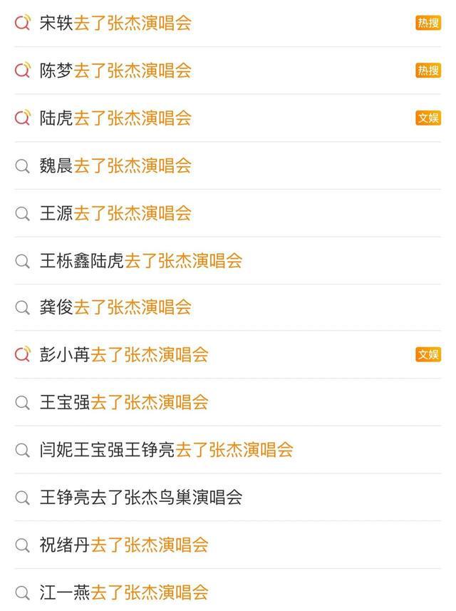 这些歌手的演唱会，观众席比舞台还热闹！