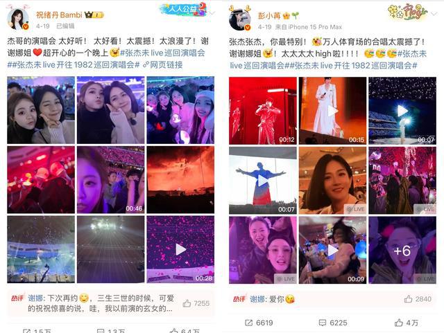这些歌手的演唱会，观众席比舞台还热闹！