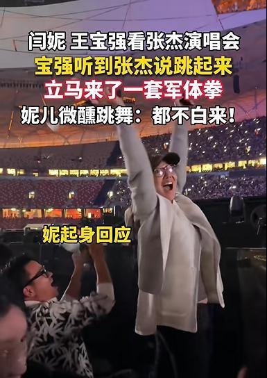 这些歌手的演唱会，观众席比舞台还热闹！