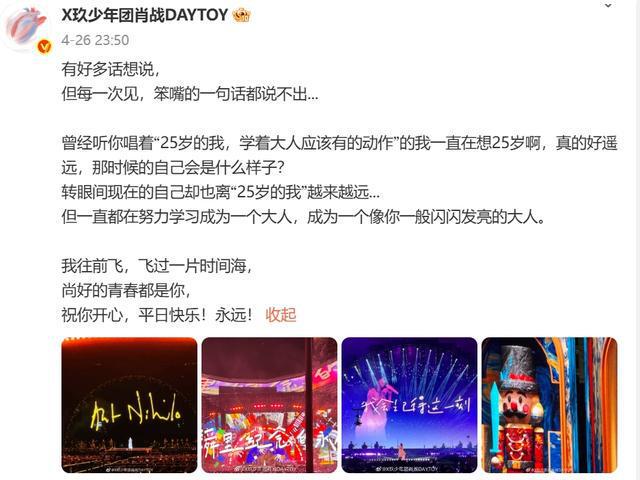 这些歌手的演唱会，观众席比舞台还热闹！