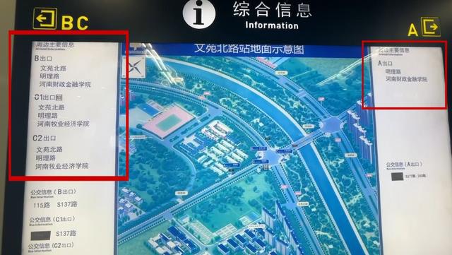 安检机太高，行李举到腰！郑州地铁回应：正推进移机