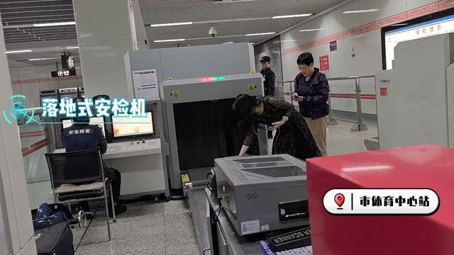 安检机太高，行李举到腰！郑州地铁回应：正推进移机