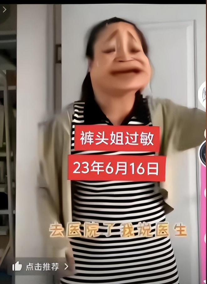 “红内裤”博主栽了！胖东来正式起诉，欲追责百万！起诉理由曝出