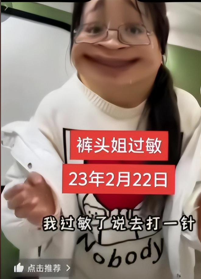“红内裤”博主栽了！胖东来正式起诉，欲追责百万！起诉理由曝出