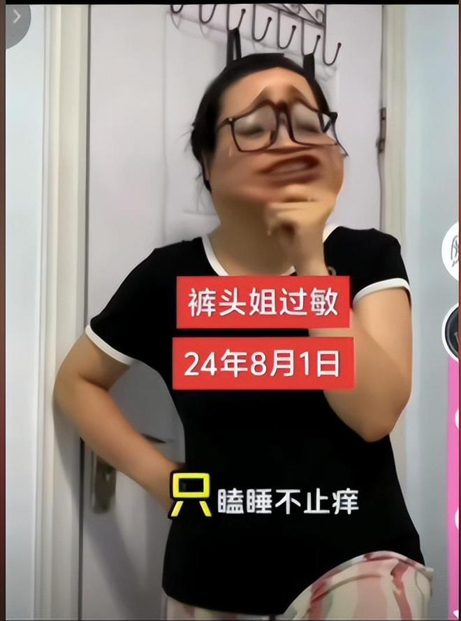 “红内裤”博主栽了！胖东来正式起诉，欲追责百万！起诉理由曝出