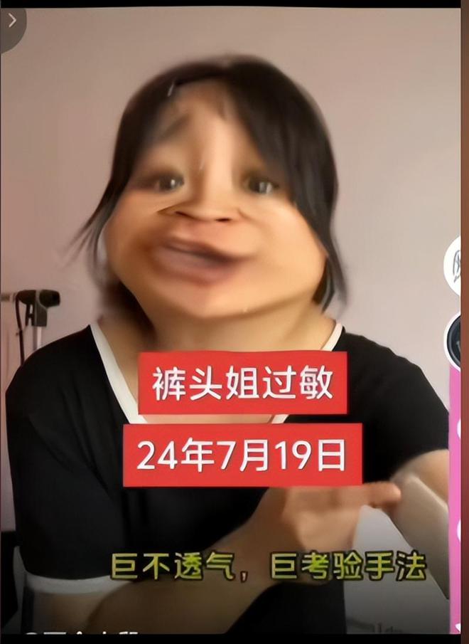 “红内裤”博主栽了！胖东来正式起诉，欲追责百万！起诉理由曝出