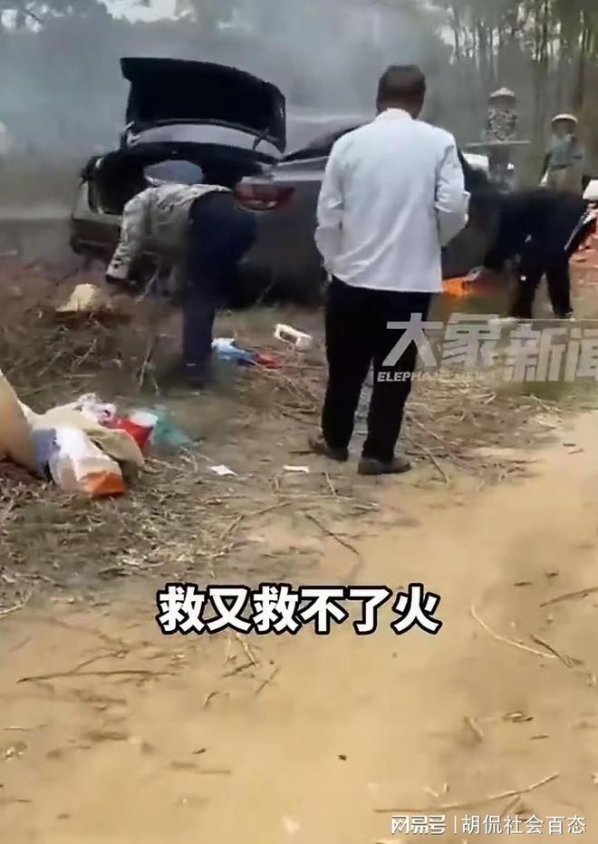 广东车主祭祖，居然焚烧真车！烧车的原因曝出，网友不淡定了