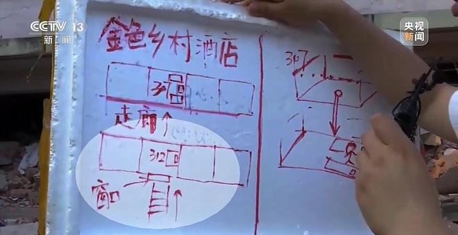 震后125小时生命救援，奇迹是如何发生的?