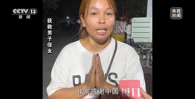 震后125小时生命救援，奇迹是如何发生的?