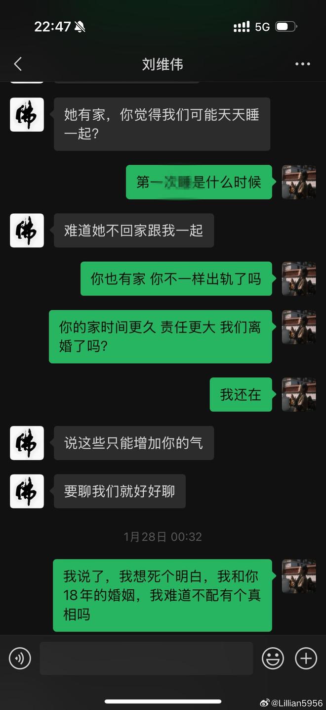 青岛一男篮教练实锤出轨，有更多的细节曝出，网友直呼：看不下去