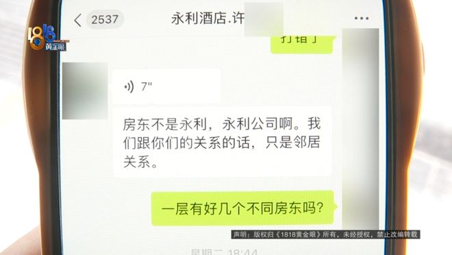 31万拍下83平的房子！业主直呼“巨坑”：物业一年8000元