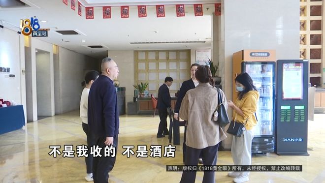 31万拍下83平的房子！业主直呼“巨坑”：物业一年8000元