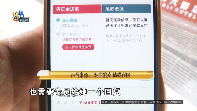 31万拍下83平的房子！业主直呼“巨坑”：物业一年8000元