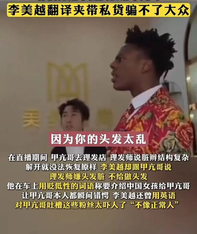 冲上热搜！他被央视打码，本人道歉