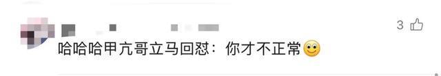 冲上热搜！他被央视打码，本人道歉