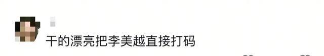 冲上热搜！他被央视打码，本人道歉