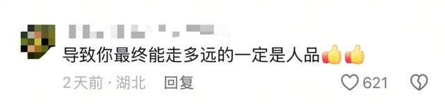 冲上热搜！他被央视打码，本人道歉