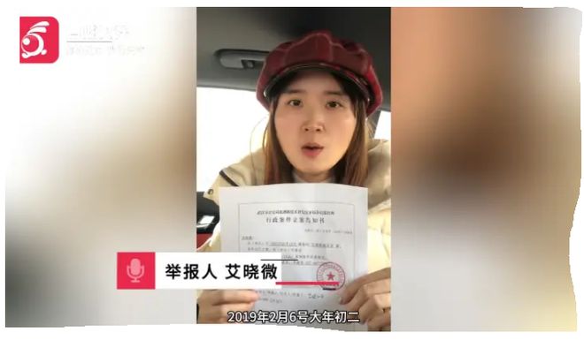 大学教师出轨，遭妻子举报，大学教师竟发妻子裸照泄愤