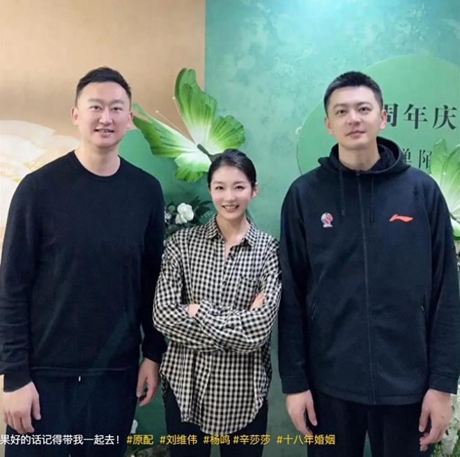 青岛男篮教练刘某的小三照片曝出，网友直言：长得挺好