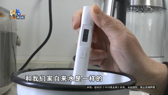 品牌净水器把管子接错了？当事人：全家人喝的水和自来水差不多！