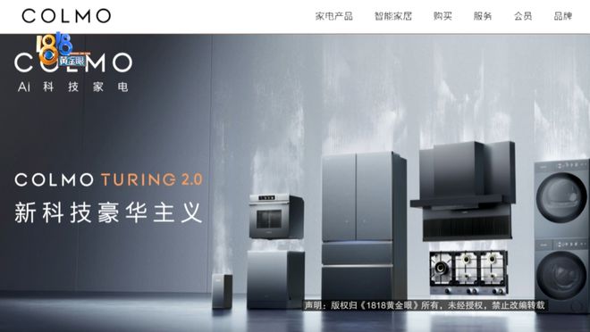 品牌净水器把管子接错了？当事人：全家人喝的水和自来水差不多！
