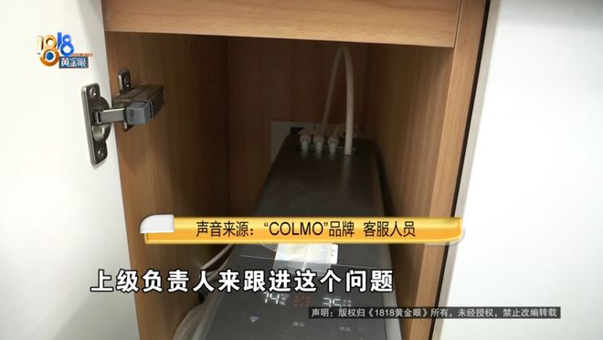 品牌净水器把管子接错了？当事人：全家人喝的水和自来水差不多！