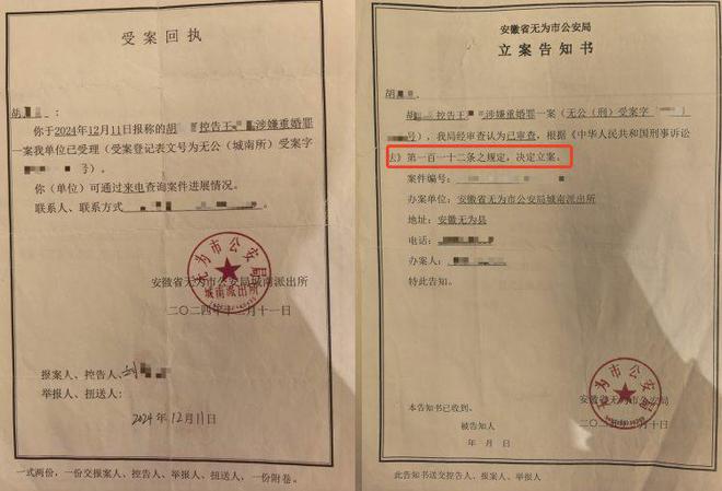 女子谈恋爱，突然发现男友已婚，报警后居然被强制送进精神病院