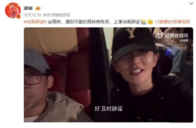 又怀孕了？谢娜发视频辟谣，杨迪：真搞不懂为什么会有这样的传闻